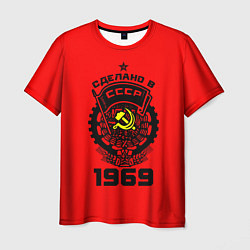 Футболка мужская Сделано в СССР 1969, цвет: 3D-принт