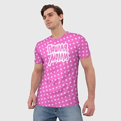 Футболка мужская Пошлая Молли: Розовый стиль, цвет: 3D-принт — фото 2