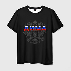 Футболка мужская Русский Дима, цвет: 3D-принт