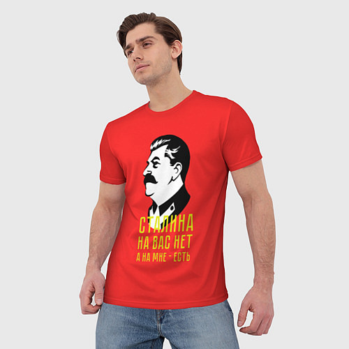 Мужская футболка Сталина на вас нет / 3D-принт – фото 3