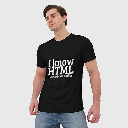 Мужская футболка I know HTML / 3D-принт – фото 3