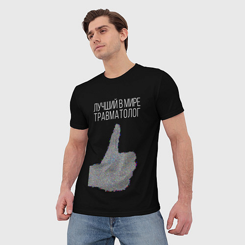 Мужская футболка Лучший травматолог / 3D-принт – фото 3