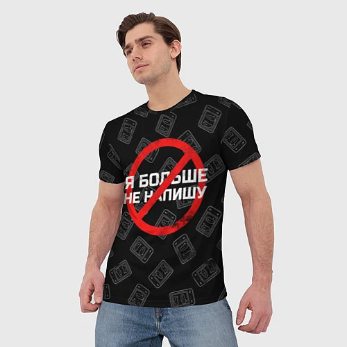 Мужская футболка Тима Белорусских: Не Напишу / 3D-принт – фото 3