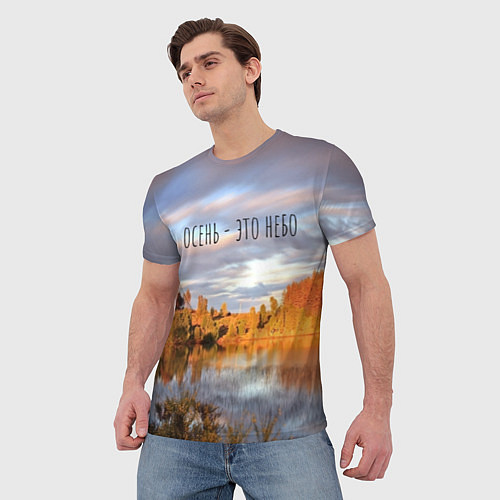 Мужская футболка Осень - это небо / 3D-принт – фото 3