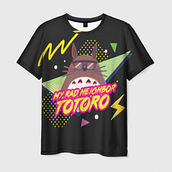 Футболка мужская Totoro My rad ne ighbor, цвет: 3D-принт