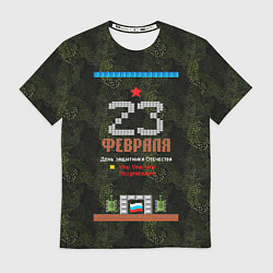 Футболка мужская Танчики dendy 23 февраля, цвет: 3D-принт