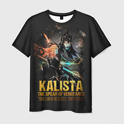 Футболка мужская Kalista, цвет: 3D-принт