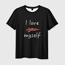 Футболка мужская I Love myself, цвет: 3D-принт