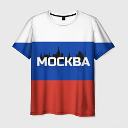 Футболка мужская Москва, цвет: 3D-принт