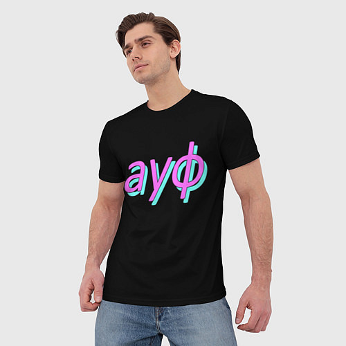Мужская футболка АУФ / 3D-принт – фото 3