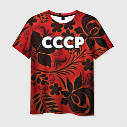 Футболка мужская СССР хохлома, цвет: 3D-принт