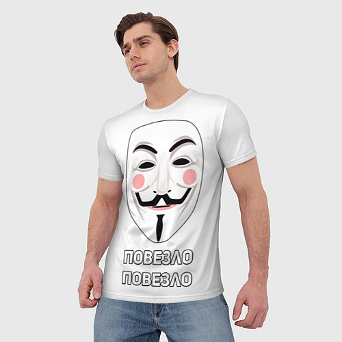 Мужская футболка Анонимус Повезло - Повезло / 3D-принт – фото 3