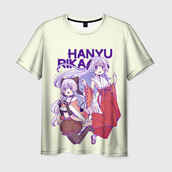 Футболка мужская Hanyu and Rika, цвет: 3D-принт