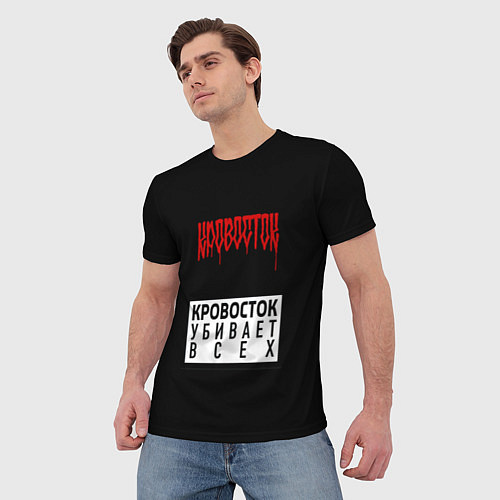 Мужская футболка Кровосток / 3D-принт – фото 3