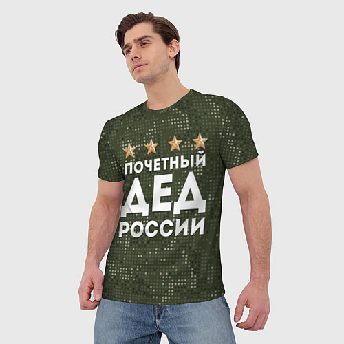 Мужская футболка ПОЧЕТНЫЙ ДЕД РОССИИ / 3D-принт – фото 3