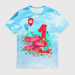 Футболка мужская С 1 Мая!, цвет: 3D-принт