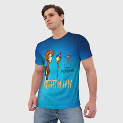 Футболка мужская Пикник в руках Великана, цвет: 3D-принт — фото 2