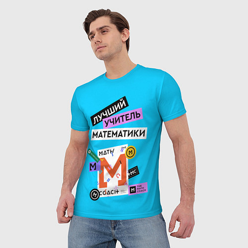 Мужская футболка Лучший учитель математики / 3D-принт – фото 3