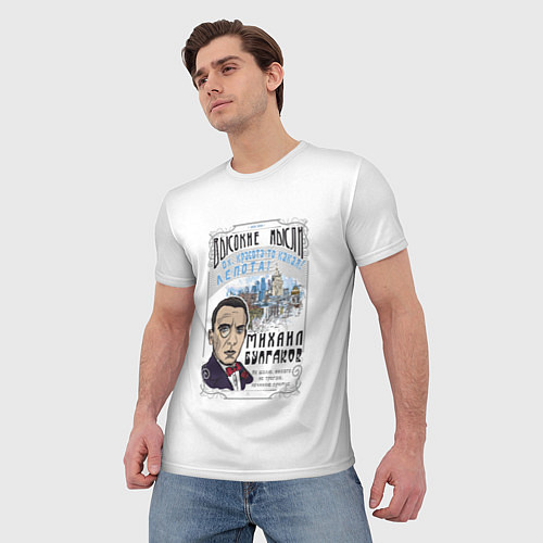Мужская футболка Булгаков Высокие мысли / 3D-принт – фото 3