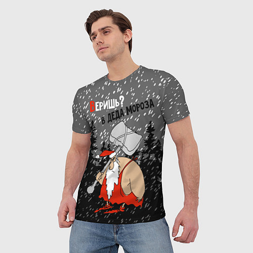 Мужская футболка Веришь? в Деда Мороза / 3D-принт – фото 3