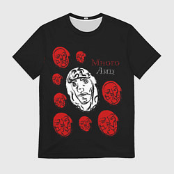Футболка мужская Много лиц, цвет: 3D-принт