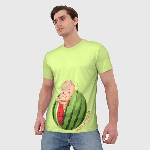 Мужская футболка Моя ягодка / 3D-принт – фото 3