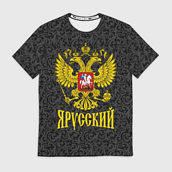 Футболка мужская Я Русский Герб России, цвет: 3D-принт