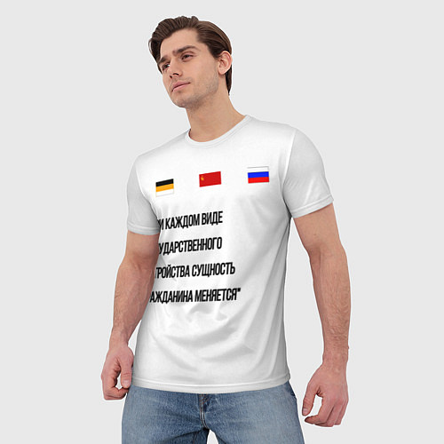Мужская футболка Russian History / 3D-принт – фото 3