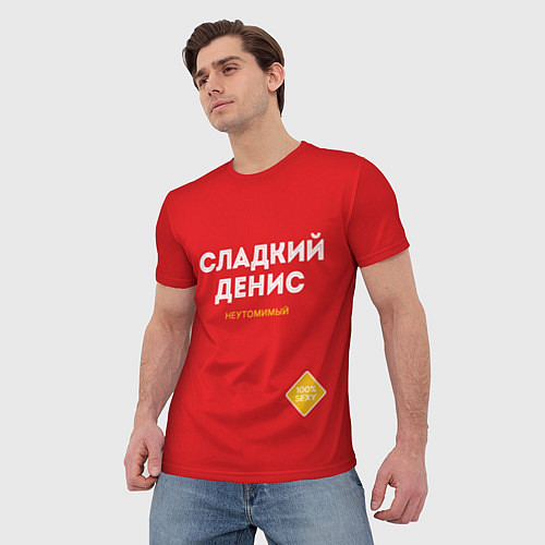 Мужская футболка СЛАДКИЙ ДЕНИС / 3D-принт – фото 3