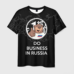 Футболка мужская Do business in Russia, цвет: 3D-принт