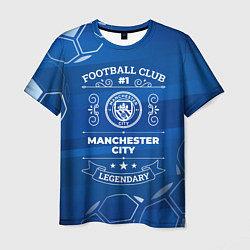 Футболка мужская Manchester City FC 1, цвет: 3D-принт