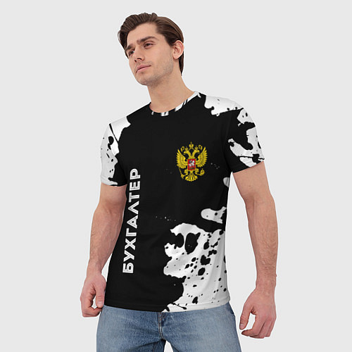 Мужская футболка Бухгалтер из России и Герб Российской Федерации / 3D-принт – фото 3