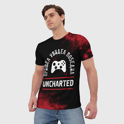 Мужская футболка Uncharted Пришел, Увидел, Победил / 3D-принт – фото 3