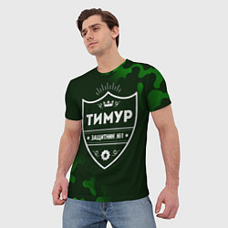 Футболка мужская Тимур - ЗАЩИТНИК - Милитари, цвет: 3D-принт — фото 2