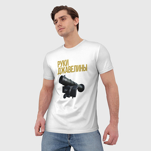 Мужская футболка Руки джавелины / 3D-принт – фото 3
