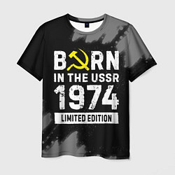 Футболка мужская Born In The USSR 1974 year Limited Edition, цвет: 3D-принт