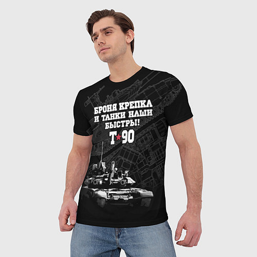 Мужская футболка Танк Т-90 Владимир Броня крепка / 3D-принт – фото 3