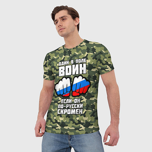 Мужская футболка Один в поле воин если он по-русски скромен / 3D-принт – фото 3