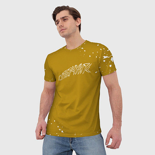 Мужская футболка Gone fludd - суперчуитс / 3D-принт – фото 3