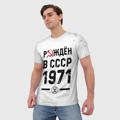 Мужская футболка Рождён в СССР в 1971 году на светлом фоне / 3D-принт – фото 3