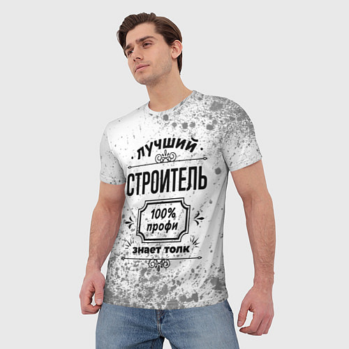 Мужская футболка Лучший строитель - 100% профи на светлом фоне / 3D-принт – фото 3