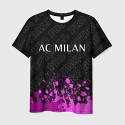 Футболка мужская AC Milan pro football: символ сверху, цвет: 3D-принт