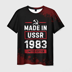 Футболка мужская Made in USSR 1983 - limited edition, цвет: 3D-принт