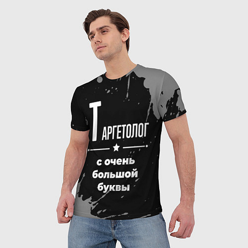 Мужская футболка Таргетолог с очень большой буквы на темном фоне / 3D-принт – фото 3