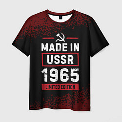 Футболка мужская Made in USSR 1965 - limited edition, цвет: 3D-принт