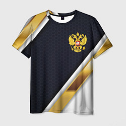Футболка мужская Gold and white Russia, цвет: 3D-принт