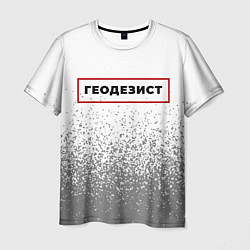 Футболка мужская Геодезист - в красной рамке на светлом, цвет: 3D-принт