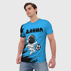 Футболка мужская Данил космонавт футболист, цвет: 3D-принт — фото 2