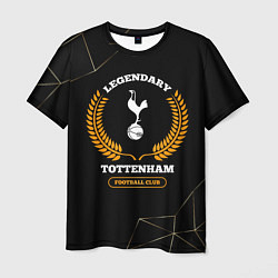 Футболка мужская Лого Tottenham и надпись legendary football club н, цвет: 3D-принт