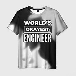 Футболка мужская Worlds okayest engineer - dark, цвет: 3D-принт